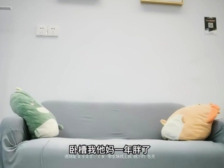 Asian japanese amateur